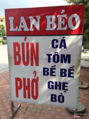 Ảnh minh họa 4: Quán ăn đêm Bà Lan Béo có gì đáng thử? Cẩm nang ăn uống tại Hạ Long
