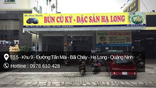 Ảnh minh họa 1: Bún cù kỳ Hường Béo có gì đáng thử? Cẩm nang ăn uống tại Hạ Long